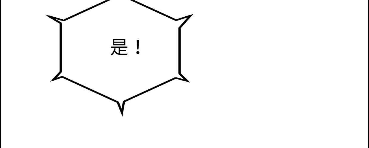 博116
