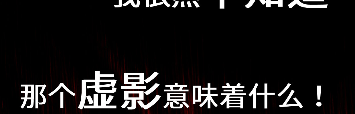 预告87