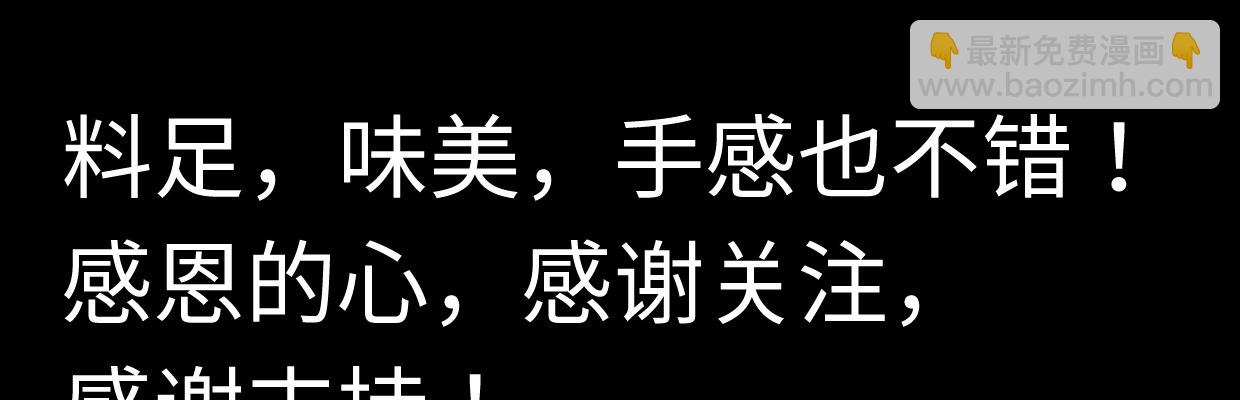 预告109