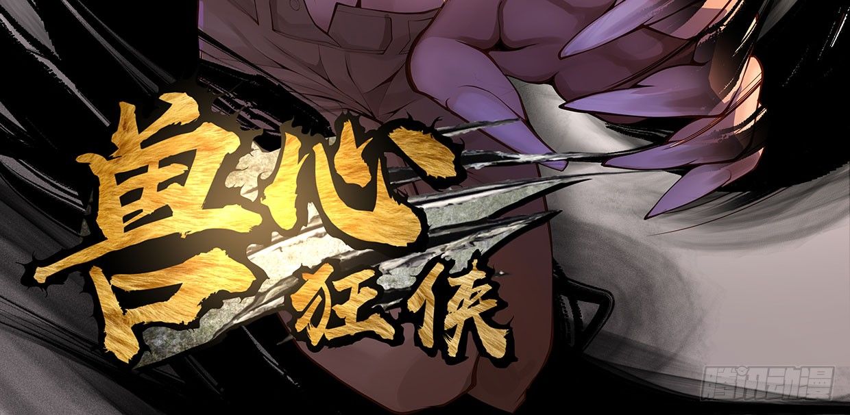 白指猞猁2