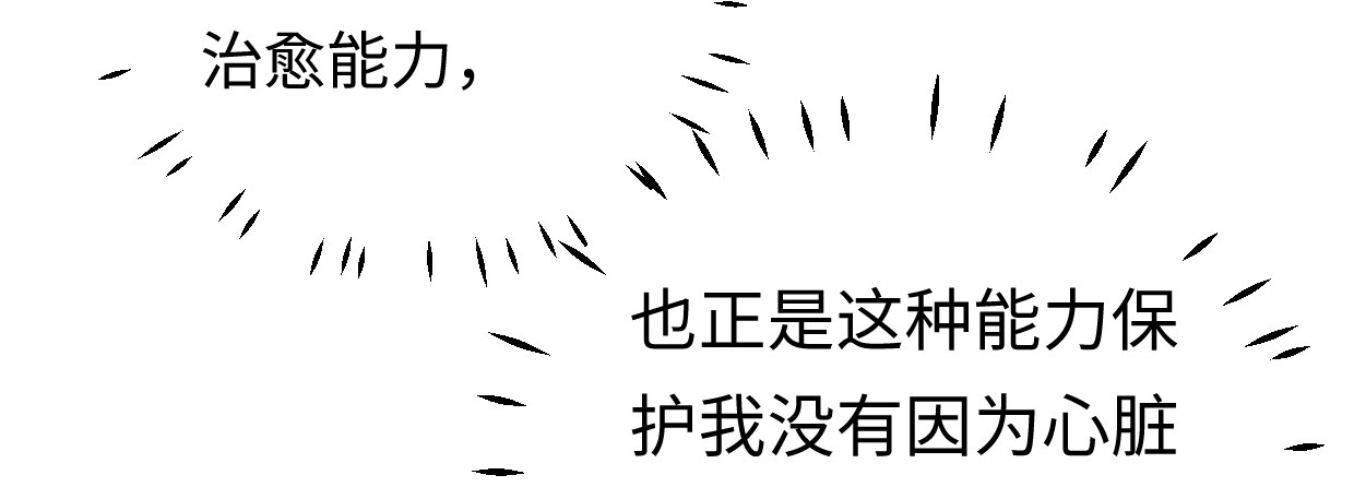 第“三”人89