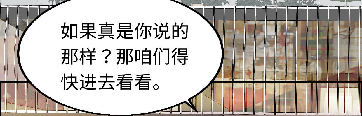新的发现82