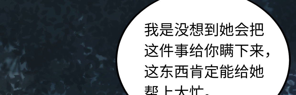 全力出击94