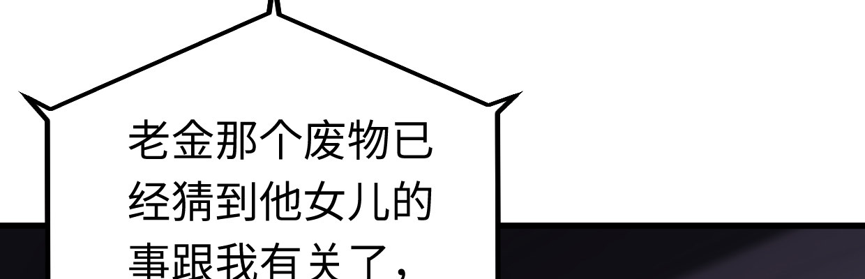准备好了78