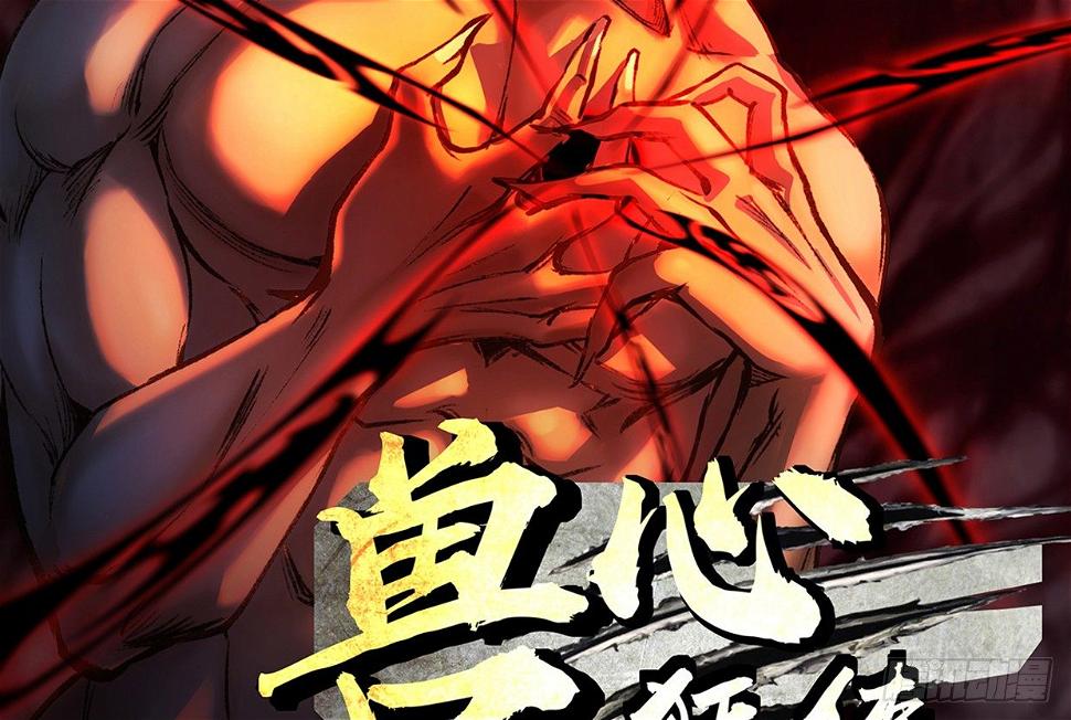 全力出击1
