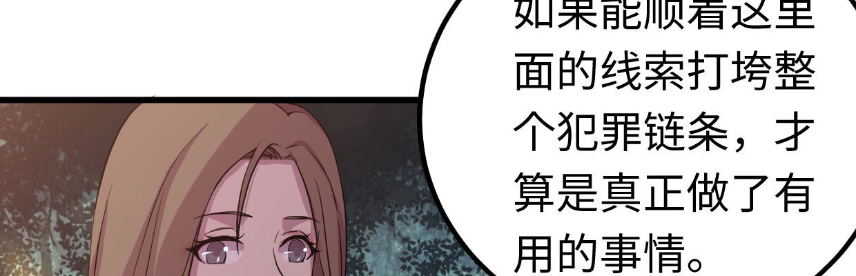 全力出击62