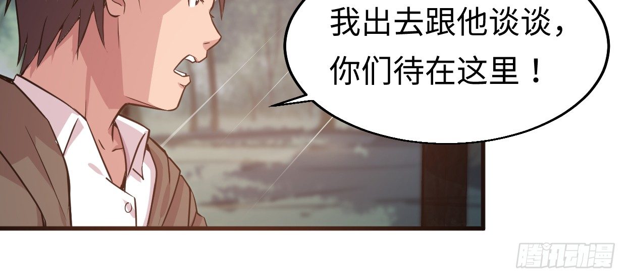 事发55