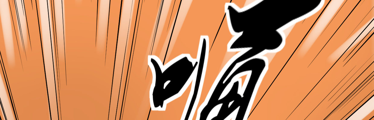 补给62