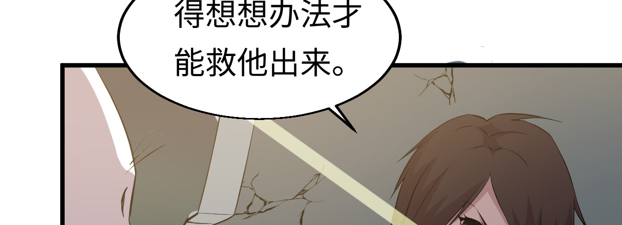 罪与罚23