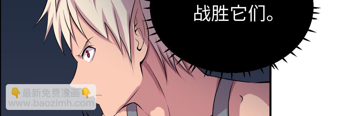 真正的力量172