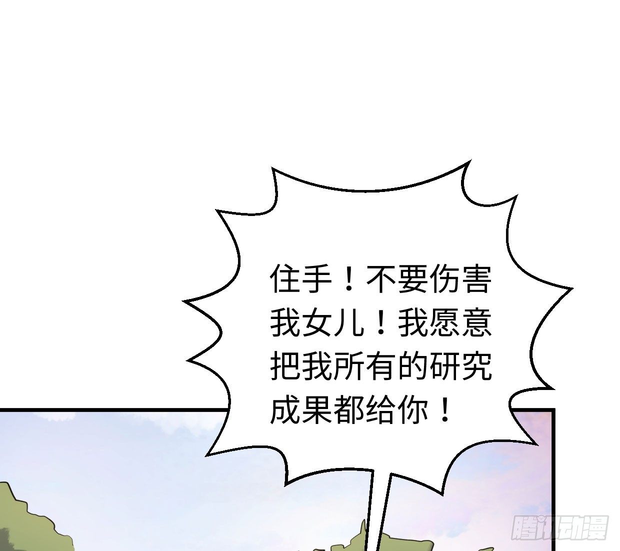 可恨之处33