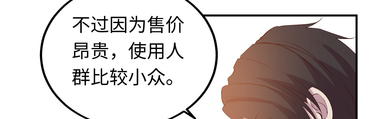 线索59