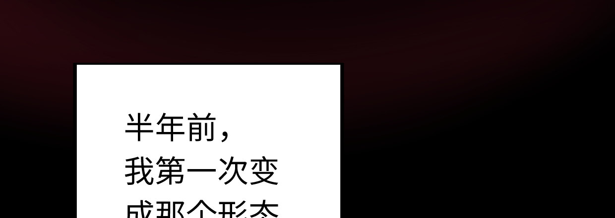 湮王114