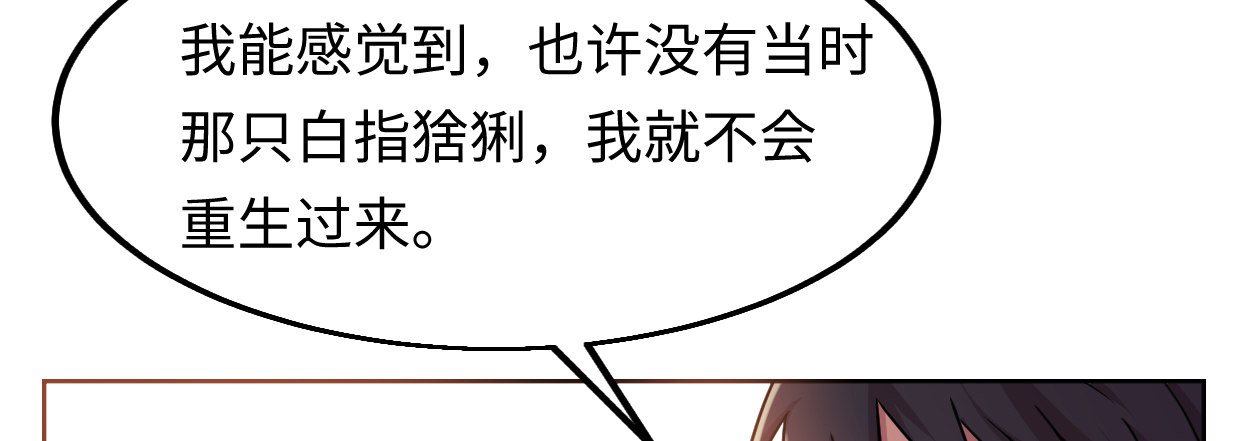 第“三”人54