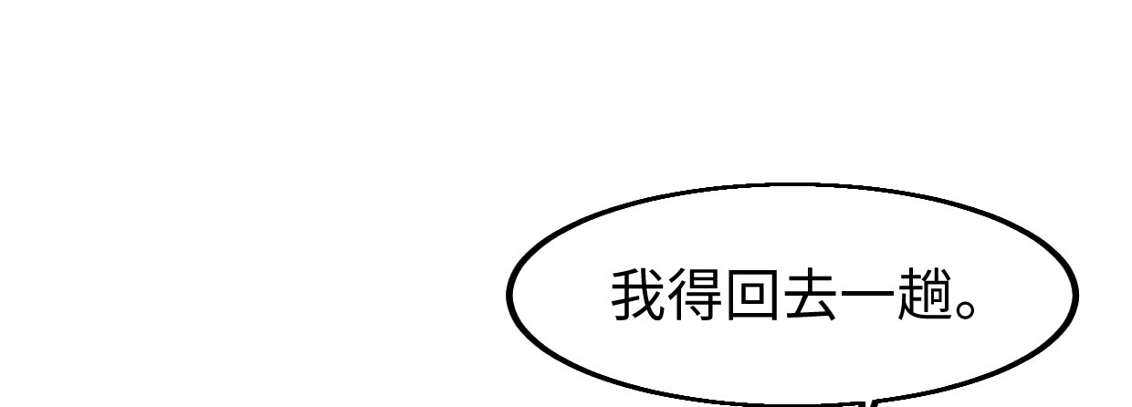 第“三”人39