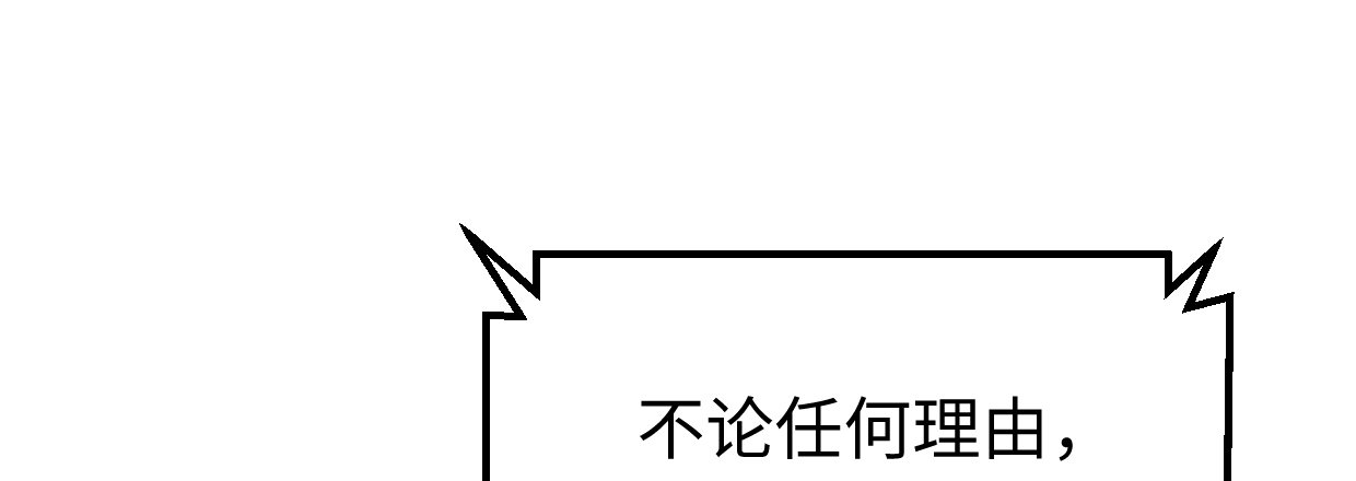 第“三”人14