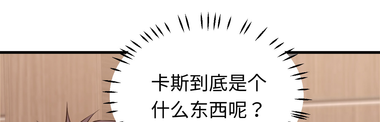 猜测14