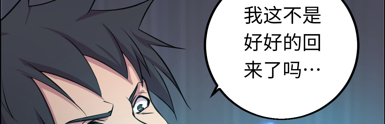 惩罚42