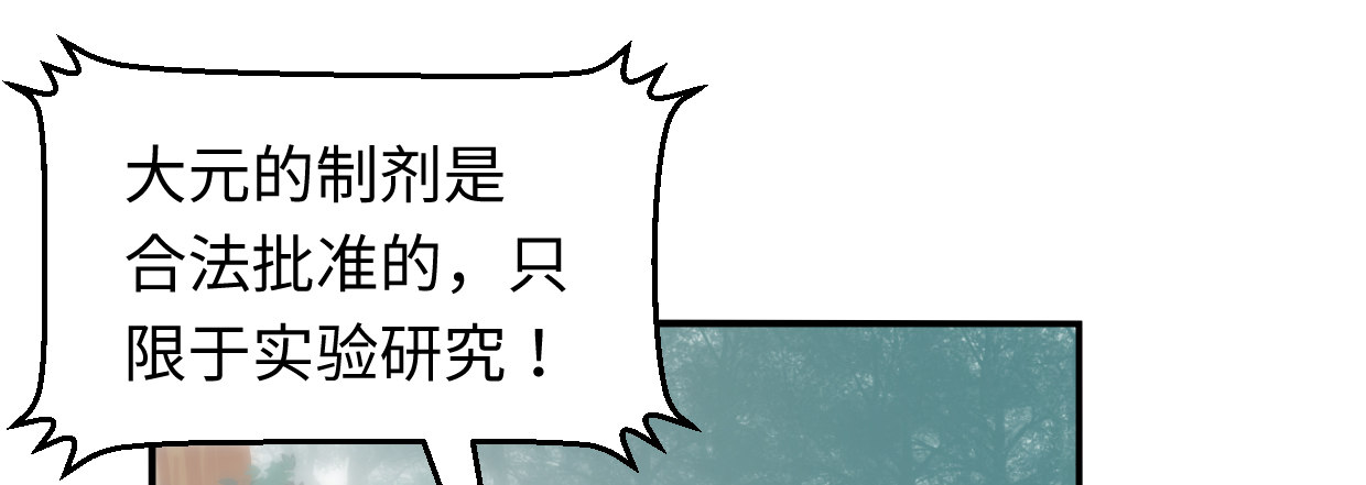 靓仔，你谁73
