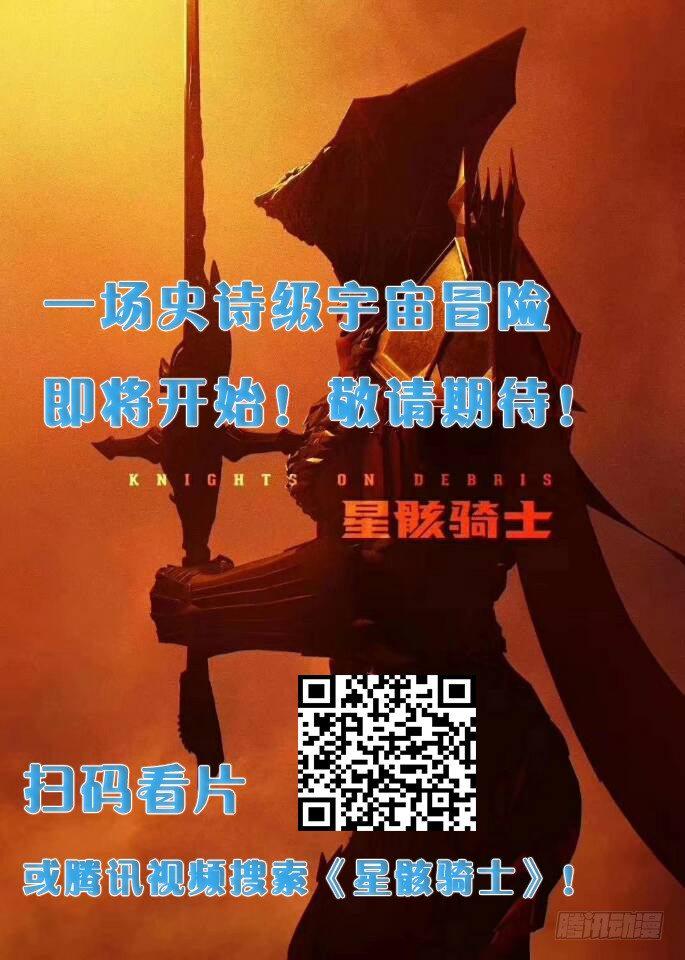 超自然事件172