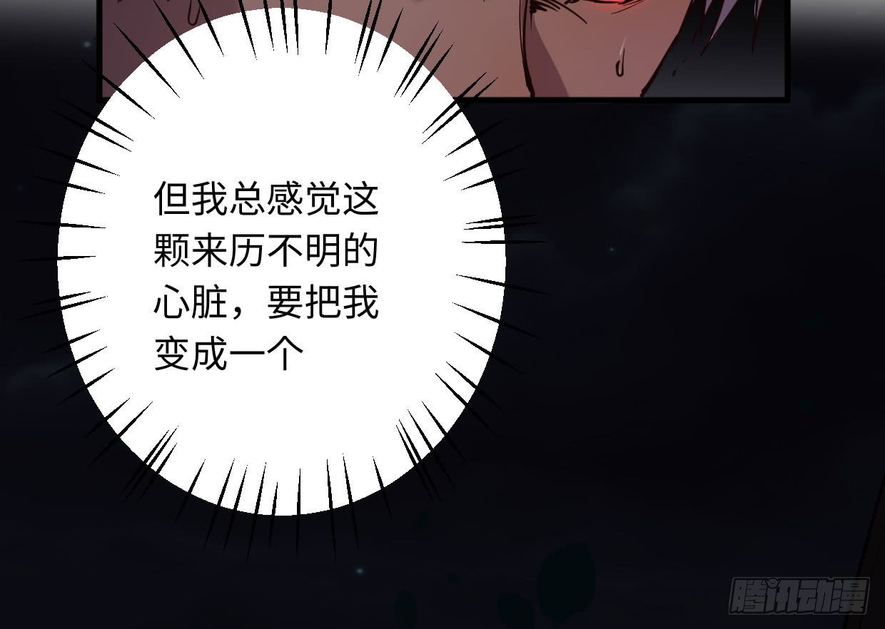 穿心之刃159
