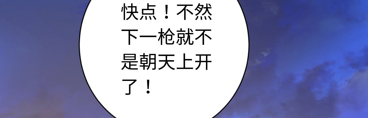预告2