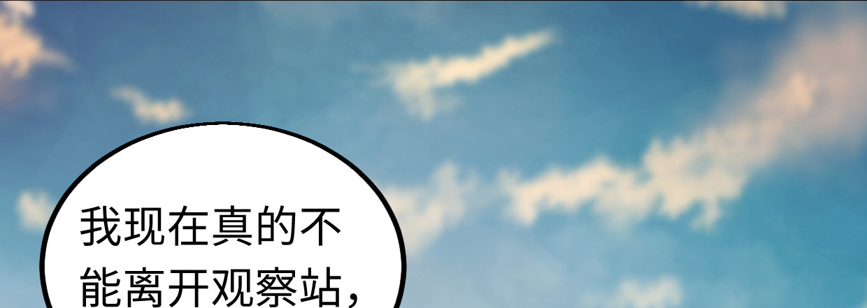 靓仔，你谁3