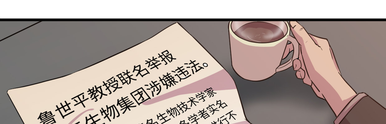 惩罚18