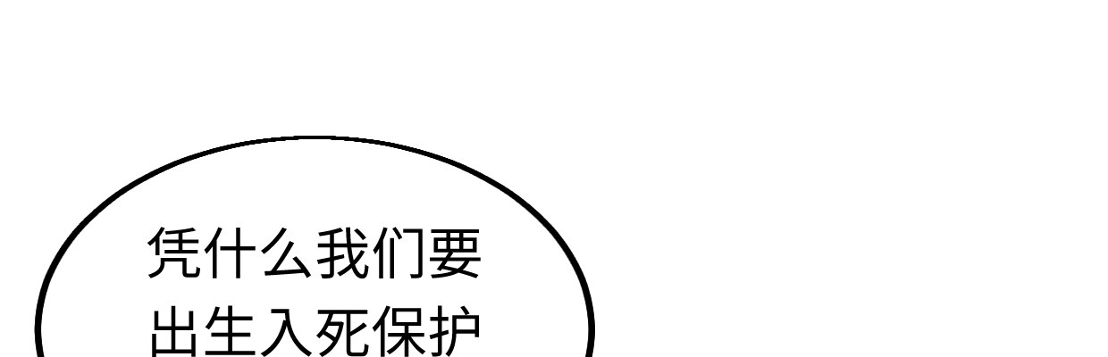 超自然事件80