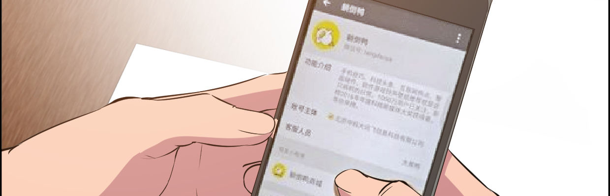 线索66