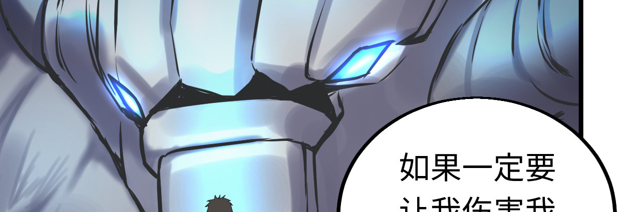 湮灭134