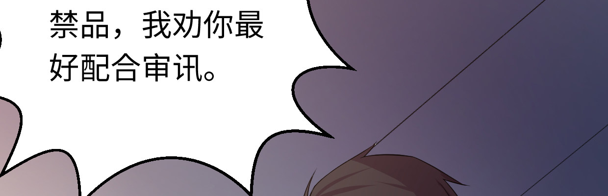 超自然事件40
