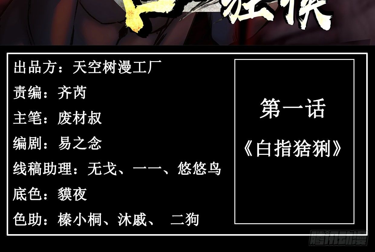 白指猞猁5