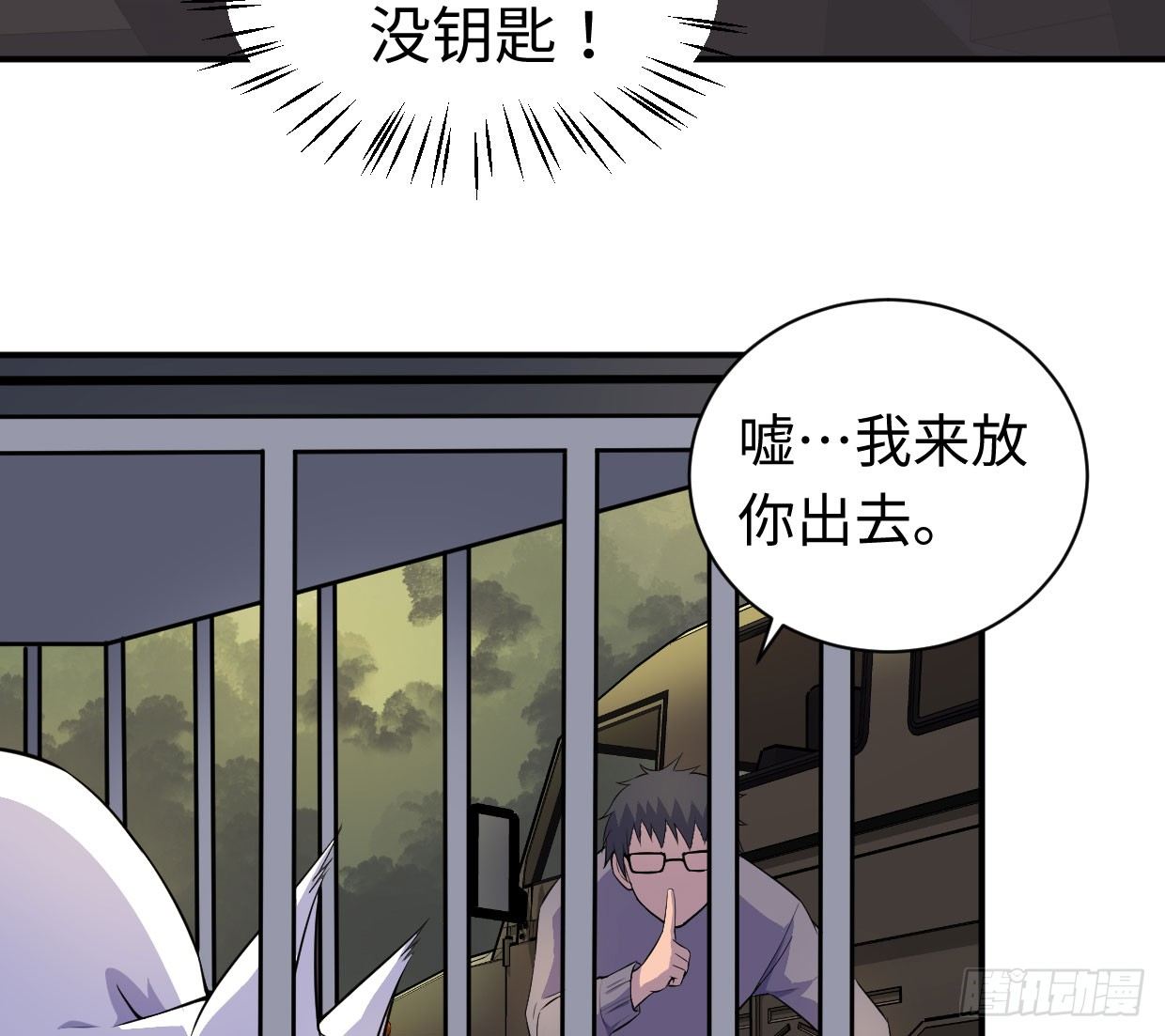 可怜之人85