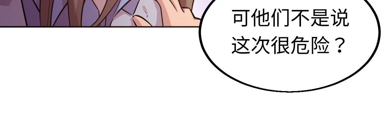 第“三”人64