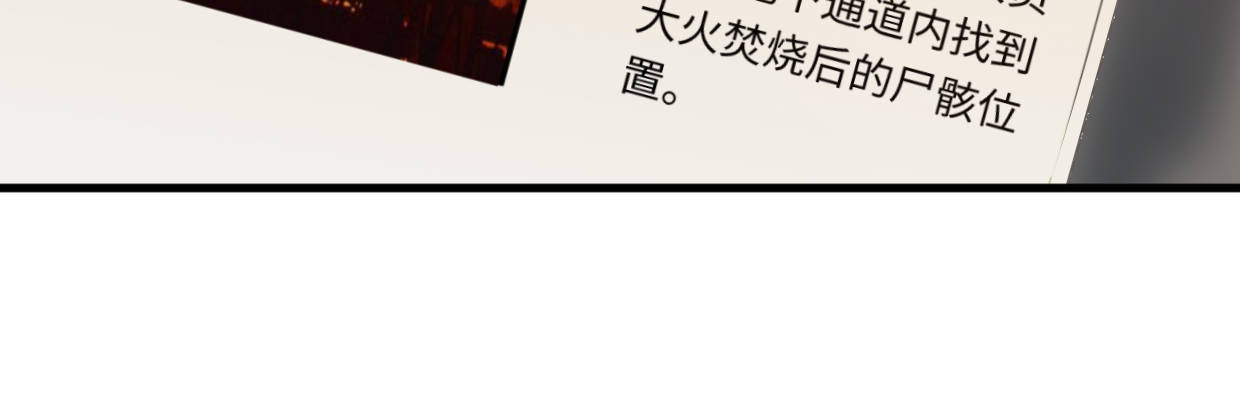 惩罚17