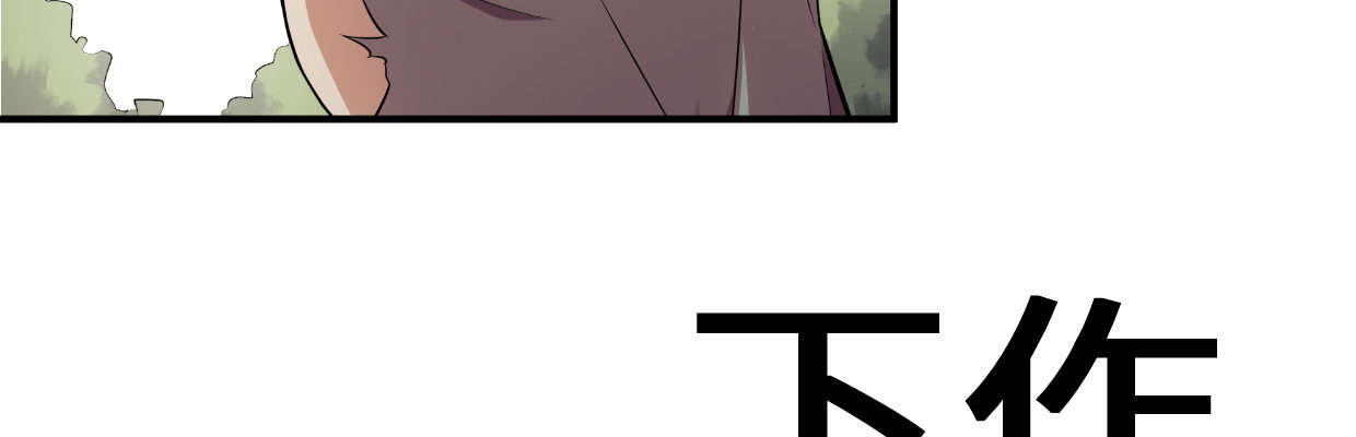 预告21