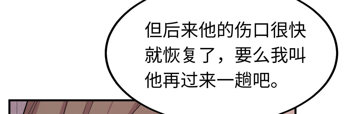准备好了39