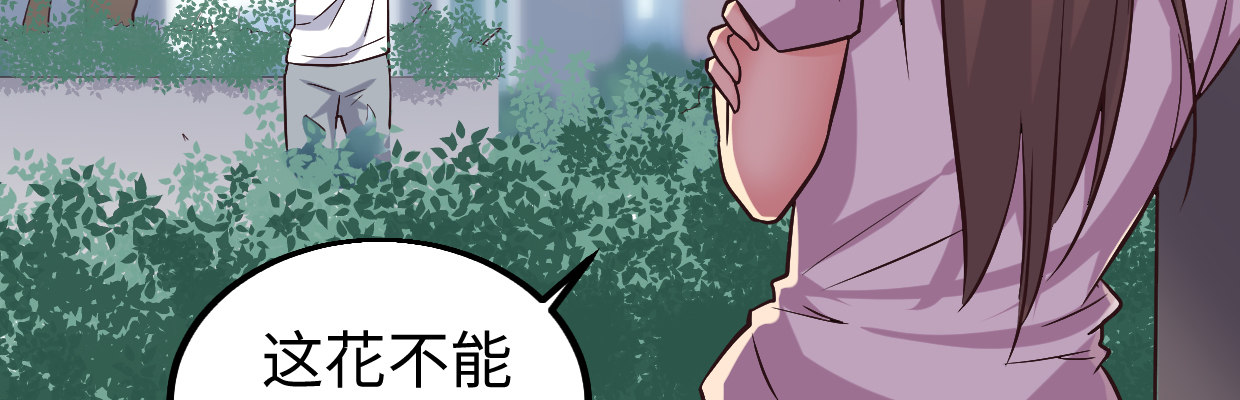真香29
