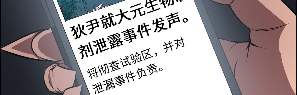 全力出击124