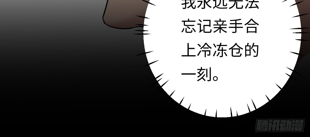 亲爱的弟弟82