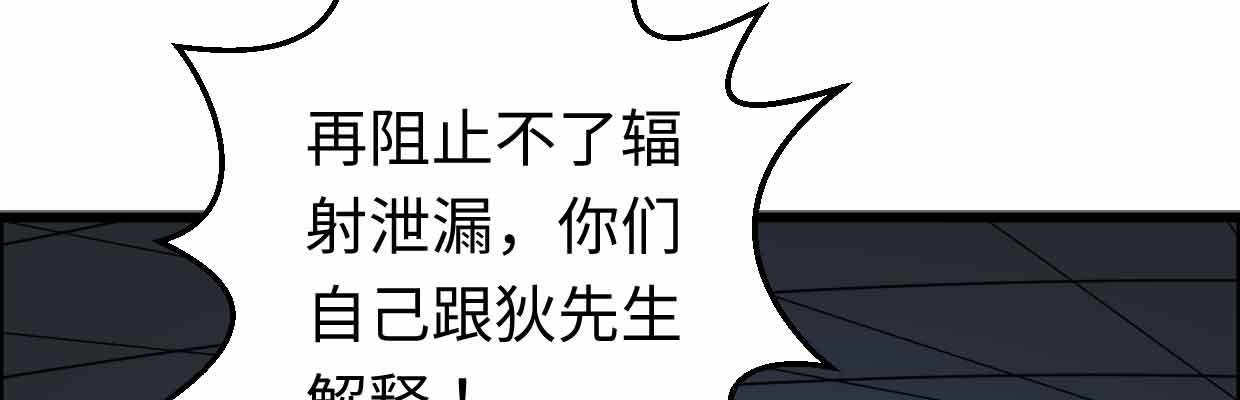 囚禁32