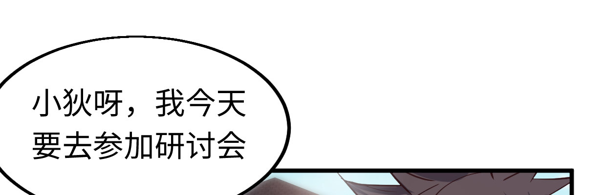 真香11