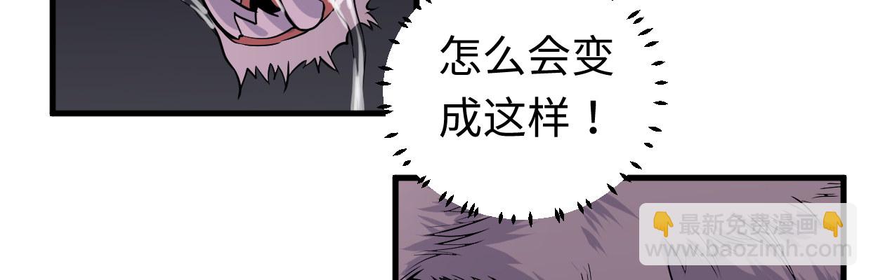 真正的力量65