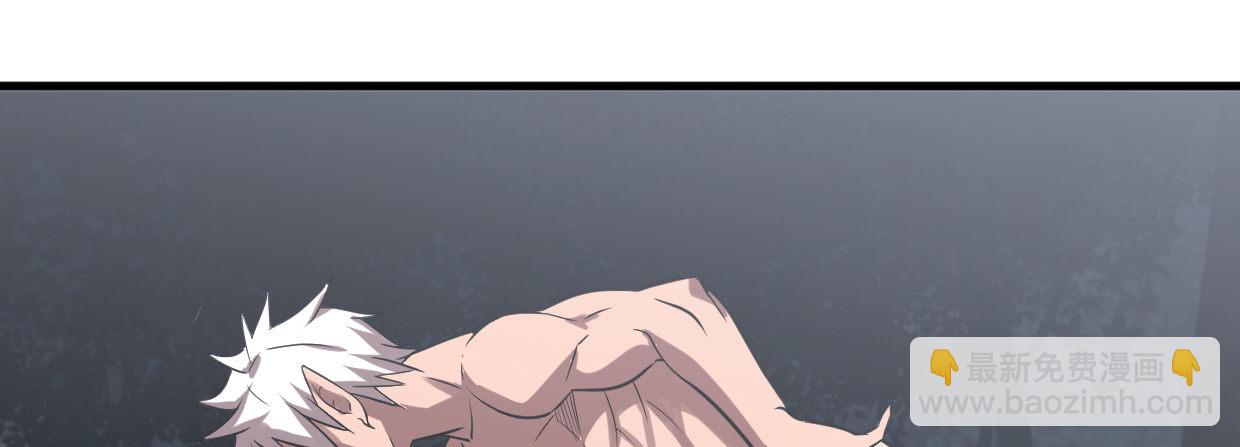 湮王79