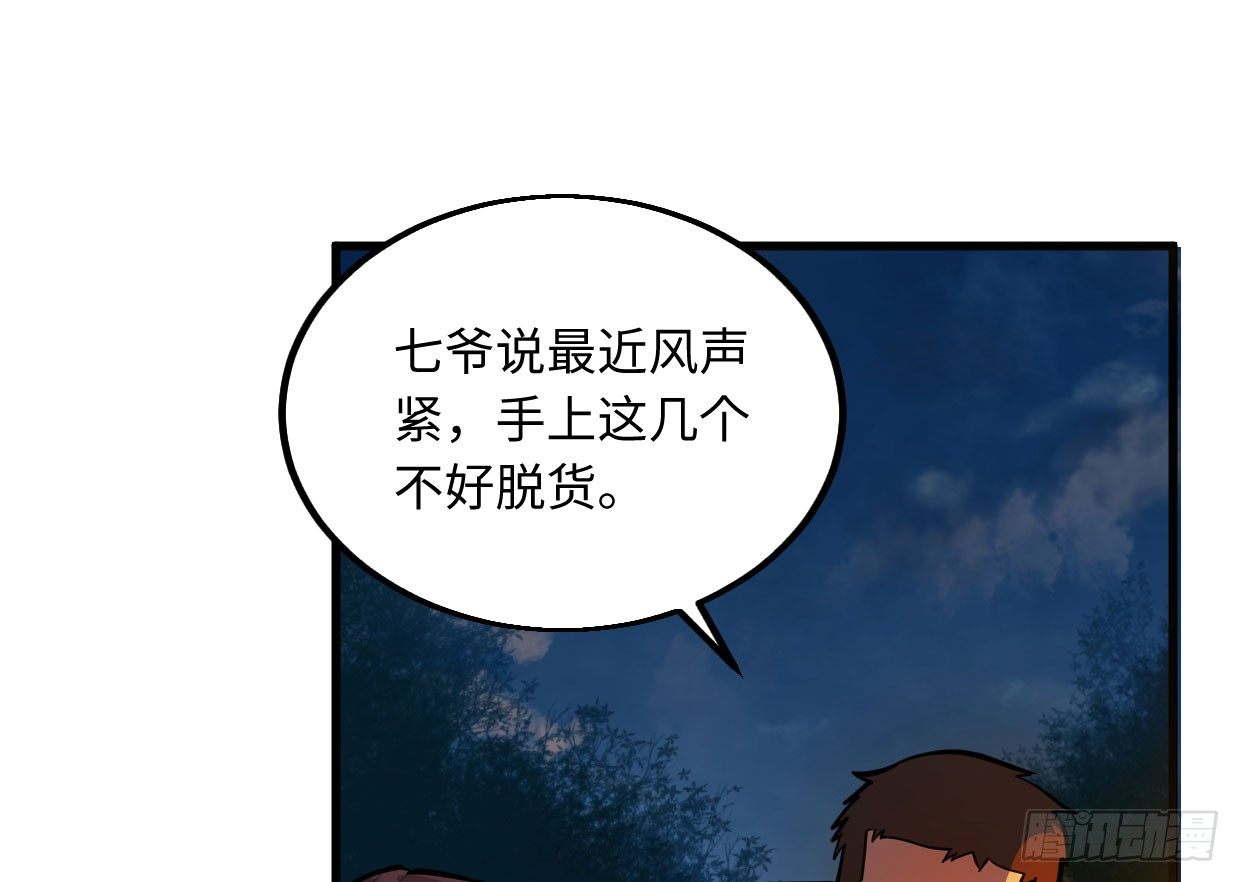 白指猞猁172
