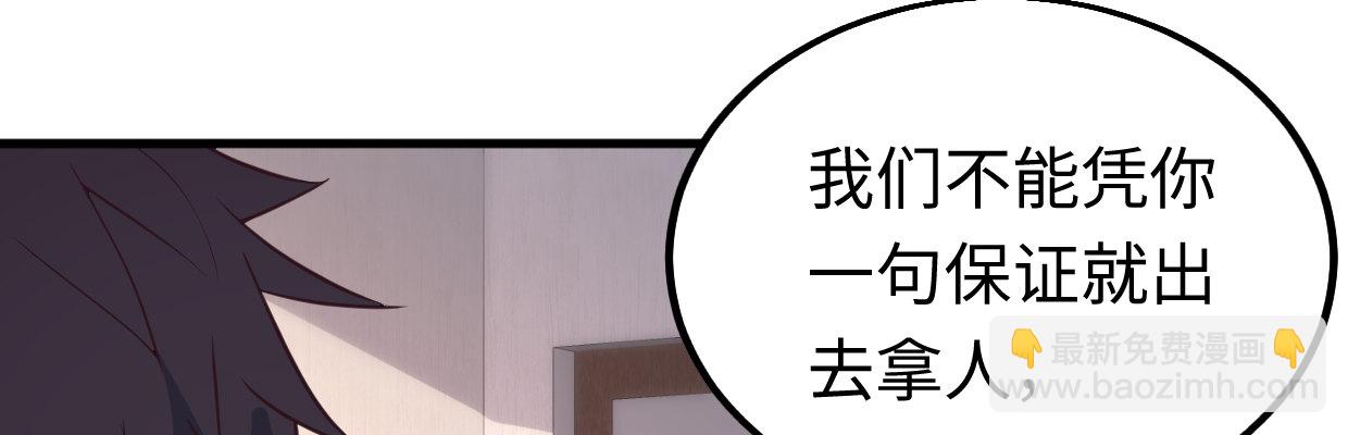 线索86