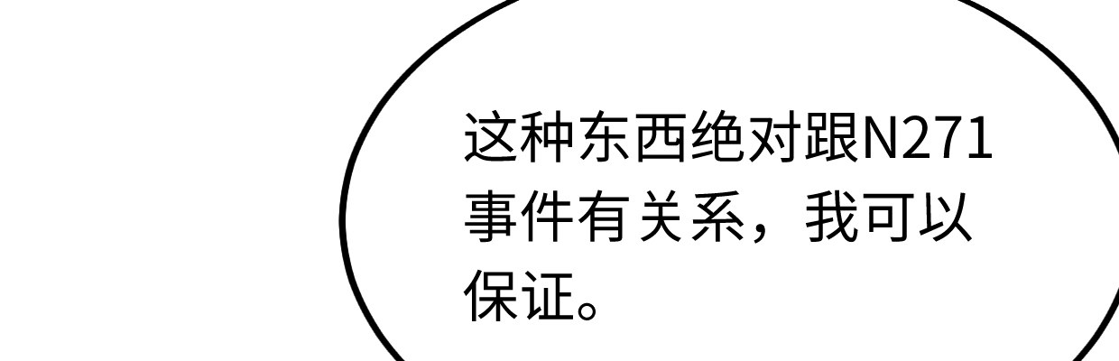 线索81