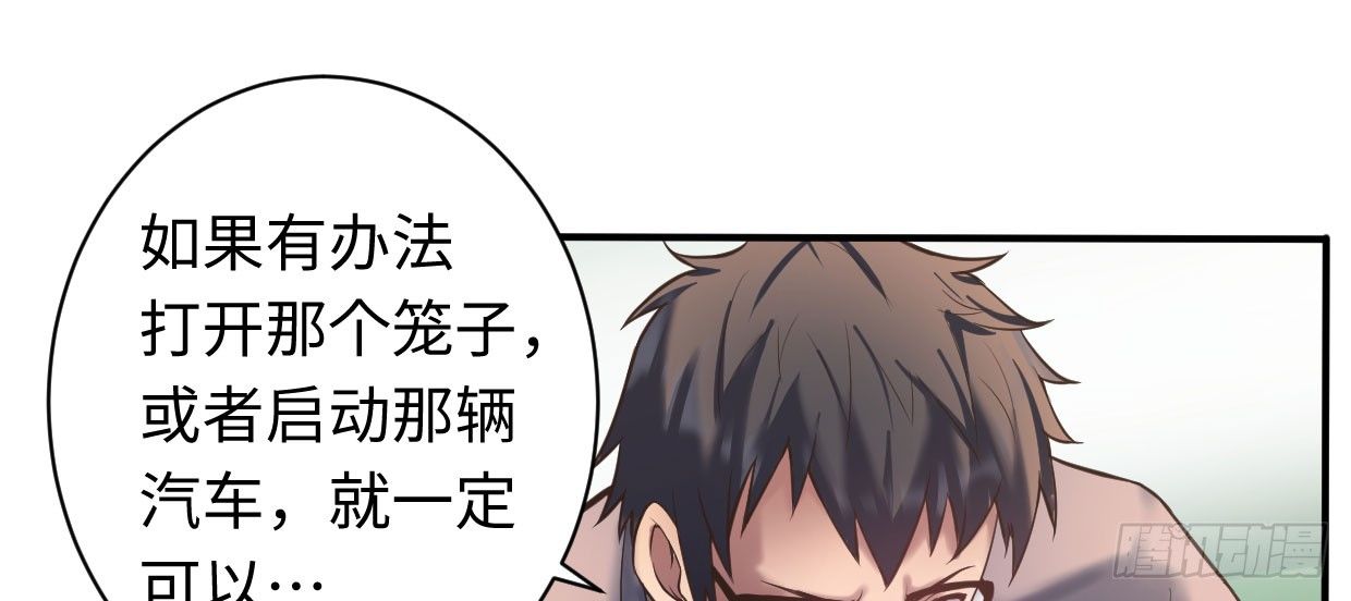 可怜之人70
