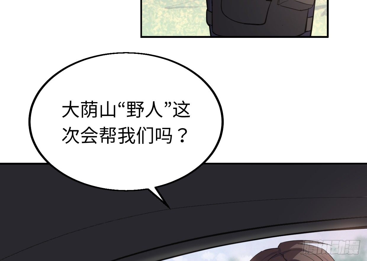靓仔，你谁81